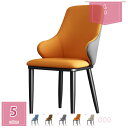 ダイニングチェア おしゃれ 北欧 シンプル デザインチェア 椅子 イス チェア ひじ掛け付き レザー ダイニングチェア 広い座面 チェア 食卓椅子 学習用 おしゃれ 北欧 簡単装着 ダイニング リビング ホーム イス オシャレ 椅子 holosbird-goods1