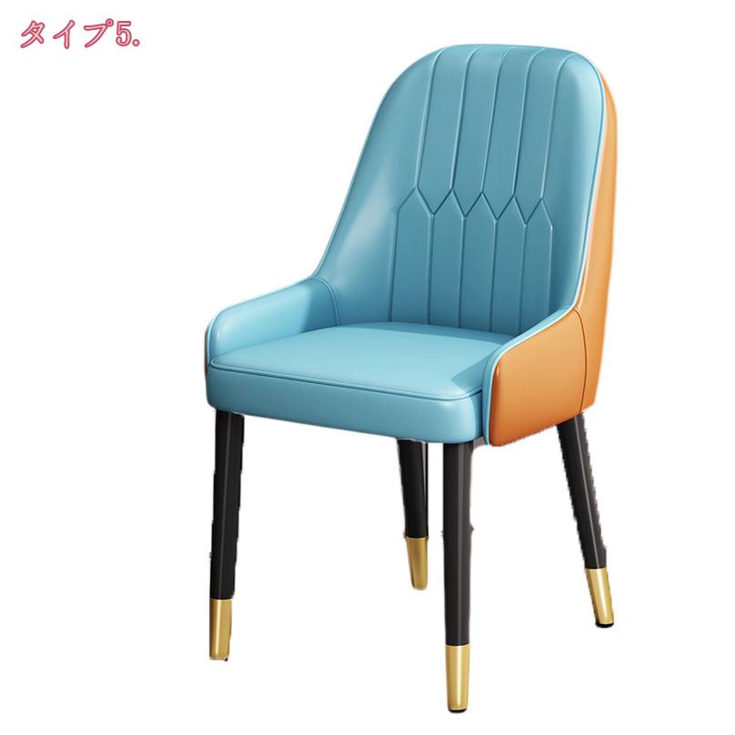 1000円OFFクーポン おしゃれ 北欧 ダイニングチェア ダイニング シンプル リビング 家庭用 椅子 イス レザー チェア デスクチェア 北欧 モダン 疲れにくい チェア 簡単装着 ダイニング用 食卓用 食卓椅子 食卓用 軽量 背もたれ付き 複数色から選択可能 holosbird-goods1 [3]