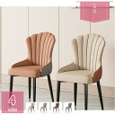 おしゃれ 北欧 ダイニングチェア ダイニング シンプル リビング 家庭用 椅子 イス メイクアップチェア レザー チェア デスクチェア 北欧 モダン お尻に優しい 疲れにくい チェア 簡単装着 ダイニング用 食卓用 食卓椅子 モダン 軽量 背もたれ付き holosbird-goods1