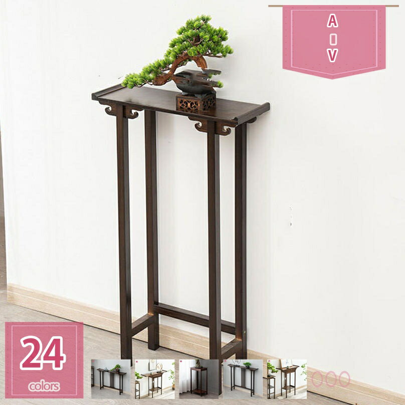 2000円OFFクーポン フラワースタンド プランタースタンド 花台 観葉植物 フラワー スタンド 室内 おし..