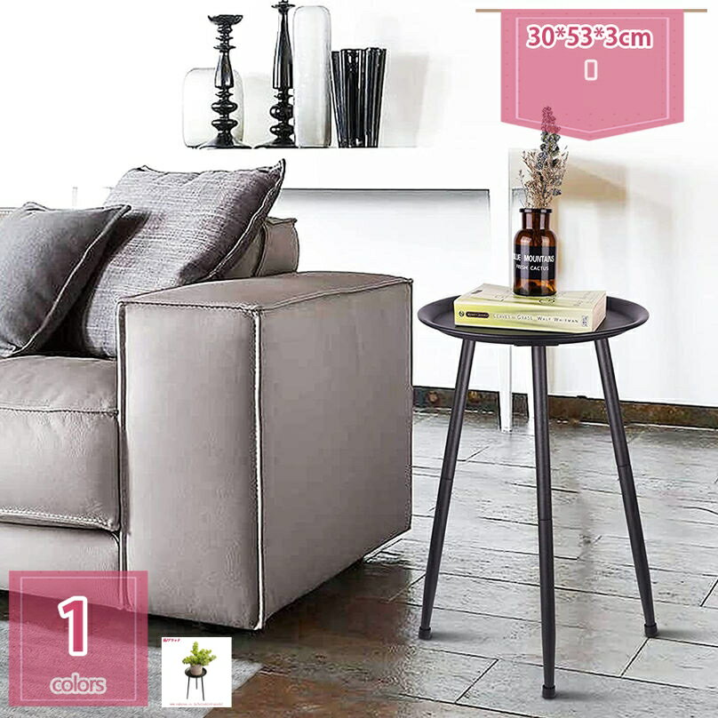 1000円OFFクーポン 花台 サイドテーブル コンソール おしゃれ ホワイト コンソール アイアン 大理石 オ..