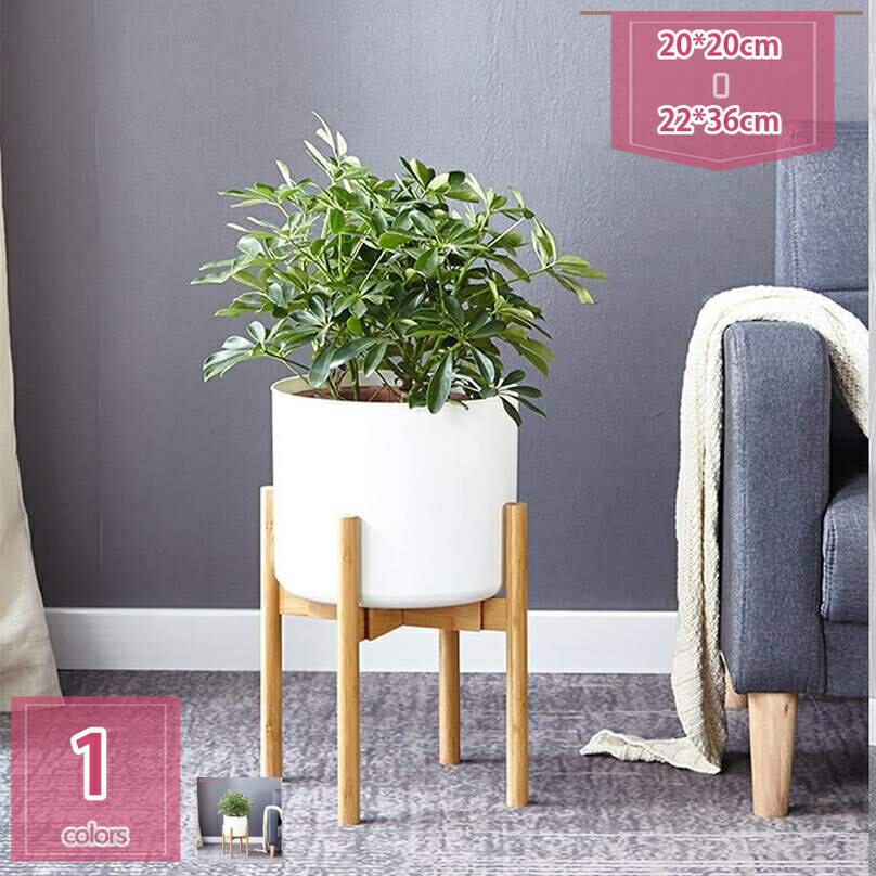 フラワースタンド 竹製 室内 プランタースタンド 玄関 おしゃれ 鉢スタンド 屋外 観葉植物 台 鉢台 フラワーポット スタンド 植木鉢台 花台 植木鉢 ガーデニング 天然竹 飾り台 ナチュラル ポットスタンド 園芸ラック holosbird-goods1