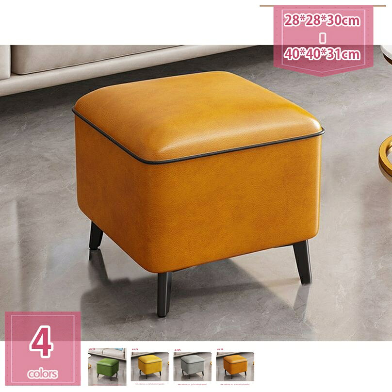 オットマン スツール プチスツール フロアソファ 足置き 脚置き 背もたれなし ソファ チェア ボックススツール 踏み台 腰掛け 玄関椅子 ミニ チェア 1人掛け 玄関 部屋 軽量 スクエア 靴交換 新生活 北欧 holosbird-goods1