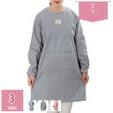 300円OFFクーポン エプロン 長袖 キッチン 料理用 レディース エプロン 袖付き 割烹着 カフェエプロン ロング丈 ポケット付き 防水 撥水加工 女性用 ...