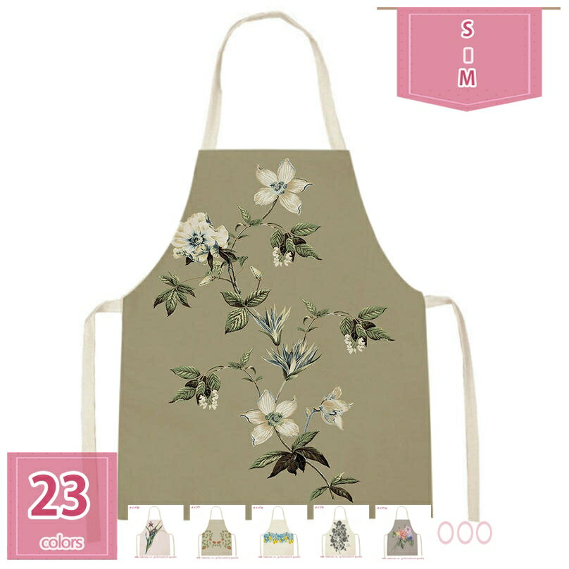エプロン かわいい 大人用 子供用 レディース メンズ おしゃれ 北欧 汚れ防止 親子エプロン 親子ペア ..
