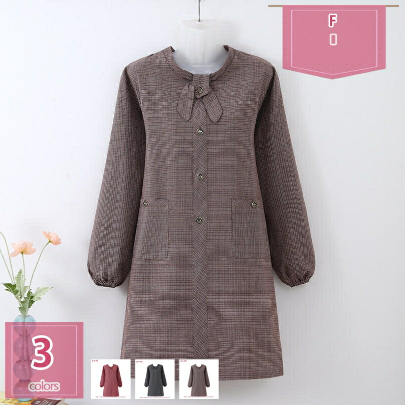 300円OFFクーポン 割烹着 女性用 かっぽう着 エプロン 保育士 袖付きエプロン おしゃれ 防汚 作業服 エプロン 可愛い ガーデニング 母の日 プレゼン ...