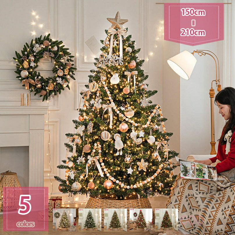 2000円OFFクーポン クリスマスツリー 高濃密度 豊富な枝数 ヌードツリー まるで本物 オーナメント ボー..