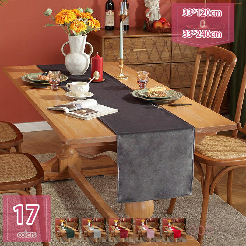 楽天市場】アンティーク風（テーブルランナー・テーブルセンター｜配膳