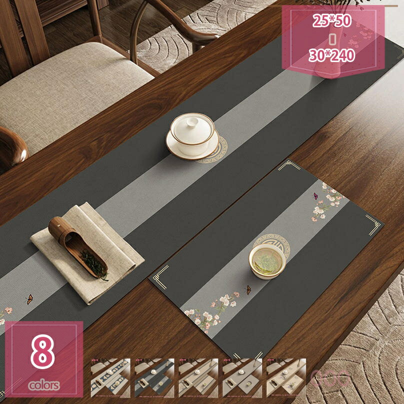 777円OFFクーポン テーブルランナー テーブルクロス 和 おしゃれ モダン 汚れ防止 テーブルセンター 北..