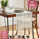 北欧風 テーブルランナー ベッドラ