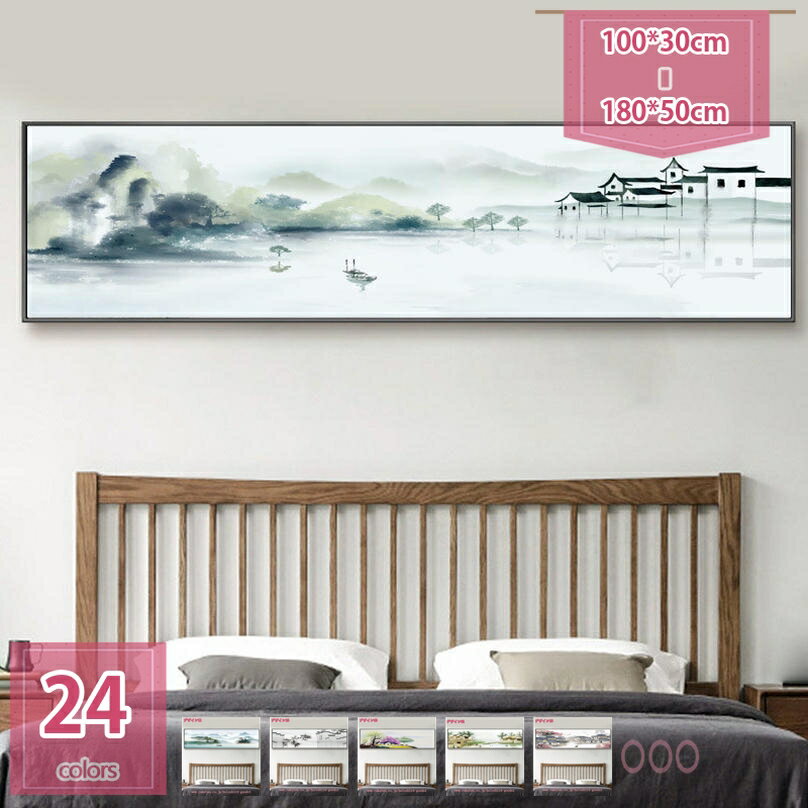 2000円OFFクーポン 風景 アートパネル 中華風 絵画 アートポスター インテリア 壁掛け絵画 装飾画 贈り物 部屋 玄関 完成品 ポスター 壁絵 額付き おしゃれ キャンバスパネル シンプル ファッション リビングルーム 飾り絵 取り付けやすい holosbird-goods1
