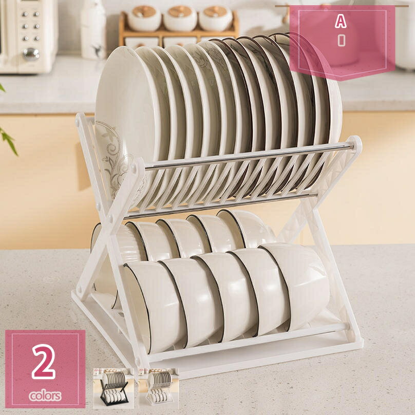 メイン素材：PP、プラスチック、炭素鋼【サイズ】サイズA=30*30*27cm（組み立てが簡単）。材質：PP+炭素鋼。注意：製品は水切りラックに限り、他の撮影品は含まれていません！【安全＆丈夫】キッチンなどの湿っぽい所に置いても錆びない、耐久性がよい。何年間も利用できる食器棚です。【デザイン】 通気性がよく、食器が早く乾燥でき、防カビ防菌に役立ちます。キッチンの収納に適していて、食器に細菌が繁殖する問題を改善します。【省スペースで大容量】より多くの食器を収納でき、キッチンという狭いスペースを有効活用できます。ボウル(平皿、ボウル、箸など)を洗って、そのまま水切り台に置きます。モノがきちんと整頓されていると、キッチンがスッキリします。すぐに乾きます。【スタイリッシュなデザイン】シンプルでスタイリッシュなデザインなので、どんなキッチンにも馴染みます。水切りラックは綺麗に食器を収納できの設計で、シンク上のスペースを有効活用。商品の説明 サイズ： サイズA=30*30*27cm（組み立てが簡単）。材質：PP+炭素鋼。注意：製品は水切りラックに限り、他の撮影品は含まれていません！ 調理や掃除のためのスペースを省くように設計されています。より安定して耐久性があり、シンクの上のスペースを最大限に活用してキッチン用品を保管し、キッチンのカウンタートップスペースを解放し、キッチンの混乱からあなたを遠ざけます。 食器用の水切りラックは、キッチン用品を効率的に整理整頓し、きれいに保つのに役立ちます。私達の制品の品質は厳格に管理されて、完璧な設計は各台所に適します。私たちは人々に完璧な品質と生活の趣をもたらす制品を提供することに力を入れています。お客様に安心してもらい、どの家も暖かくしてもらいたいのが私たちの愿いです。 【多機能的用途】：こちらの水切りカゴは軽く便利で、場所を取らず。キッチンのシンク付近に置くことができ、収納かごは茶碗、皿、グラス等収めることができます。（注意：定期的に綺麗にすることで、バイ菌の増殖を防ぎましょう） 【シンプルかつ実用的】：キッチンを使っていると、台所が狭いと感じてしまい、食器を放り投げっぱなしで、割れたりすることに悩んでませんか？台所の水はたまりやすく地面に落ちてしまうと、地面を腐食させ、臭ってしまい、滑りやすくなることはありませんか？私たちのシンク上水切りラックは簡単に分類分けができ、綺麗に食器を整理整頓するのに非常に便利です。綺麗で乾燥なキッチンを保ち、家族の健康に気遣いましょう。 ご注意: 1 .購入する前に、色とサイズを確認してください。 2.商品写真には商品以外の商品は含まれておりません。 3.モニターの違いにより、多少の色の違いが生じる場合がありますので、ご了承ください。 4.上記のデータは参考用です。サイズは手動で測定したもので、誤差は 1 - 3 cm です。 【関連キーワード】 水切り 水切りかご シンク カゴ ラック 食器 水きり 収納 キッチン 皿 水切りラック 大容量 シンク上 台所 食器収納排水 ディッシュスタンド 食器棚 お皿立て 食器ホルダー キッチン食器保管および乾燥用 お茶碗収納ボックス 箸立て 茶碗収納 皿立て水切り 多機能かご 食器ラック バスケット ディッシュラック 一人暮らし かご 省スペース 茶碗置き 皿スタンド 食器立て 皿立て スリム コンパクト 抗菌 錆びない 乾燥 食器乾燥ラック 食器を置く カップラック 箸収納 衛生用品 シンク渡し シンク横 狭い おしゃれ グラス 食器置き場 お皿収納 スタンド掲載内容は検索参考用であり、製品説明を構成するものではなく、実際グラススタンド 取り外し 出産祝い フード付き 幼児用品 新生児プレゼント かわいい 哺乳瓶ホルダー 哺乳瓶乾燥ラック 排水ラック なクリーニング 抗菌防塵 ベビー用品 乾燥トレイ スライド式 引き出し食器収納ボックス プレート 蓋付き 防塵乾燥ラック 水切りラック付き ディッシュの保管用乾燥ラック 収納ボックス プラスチック 皿立て水切り 水切りセット フタ付き 台所用品収納 収納ケースグラス カップ シリコン 傷防止 ウッド 浮かせる 逆さ キッチン雑貨 ヨーロピアン風 天然木 水回り 整理 6本のコップスタンド おしゃれな北欧風 防錆 軽さ ガラスカップラック ファッション 6位水切りラック消毒 保管ケース チュチュベビー ミルボックスミニ 哺乳びん おしゃぶり スノコ付 カップスタンドグラス 引き出し式 水受けトレー付き 食器ケース 水切りラック茶碗収納ボックス 防塵 の保管用乾燥ラック新生活 哺乳びん洗浄器具 保管用 哺乳瓶乾燥ラック収納 哺乳瓶水切りスタンド ボトル乾燥 排水ラック付き 茶わん カップホルダ 防塵ベビードレンボトルホルダー かわいいボトル収納ボックス ふた付き逆さま スタイル モダン 机上食器かご 装飾品 耐久性の 水切りがよくて 簡潔風 ガラス乾燥ラック オシャレな ボトルラック 斜め 酒 浴室 ワイン 風呂 マグネット カテゴリキッチン収納、 ラックその他収納