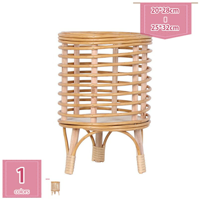 1000円OFFクーポン フラワースタンド 木製 室内 籐 プランタースタンド 玄関 おしゃれ 鉢スタンド 屋外..