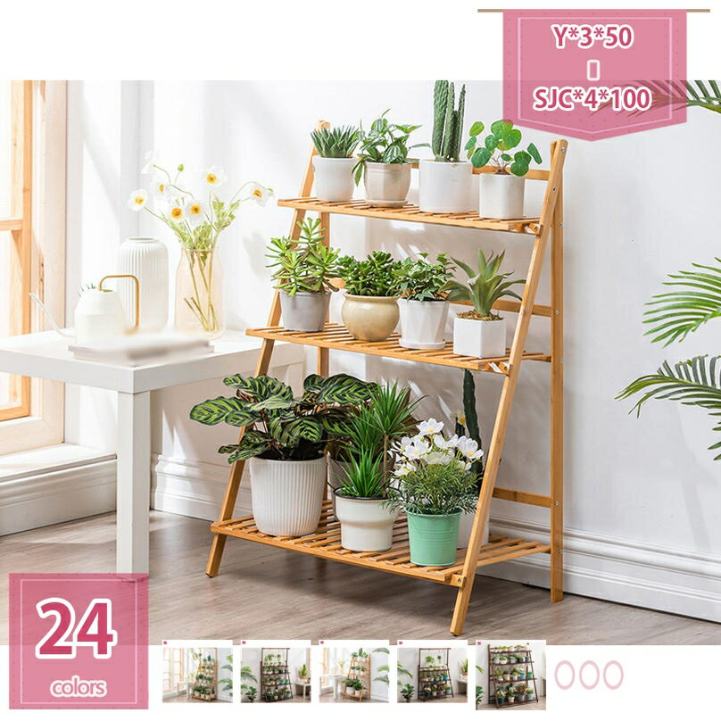 1000円OFFクーポン フラワースタンド アイアン製 花台 3段 4段 おしゃれ 室内/屋外 玄関/ベランダ スリ..