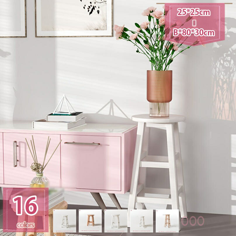 フラワースタンド 木製 ガーデンファニチャー ガーデニング 花台 プランタースタンド 鉢置き 植木鉢 園..