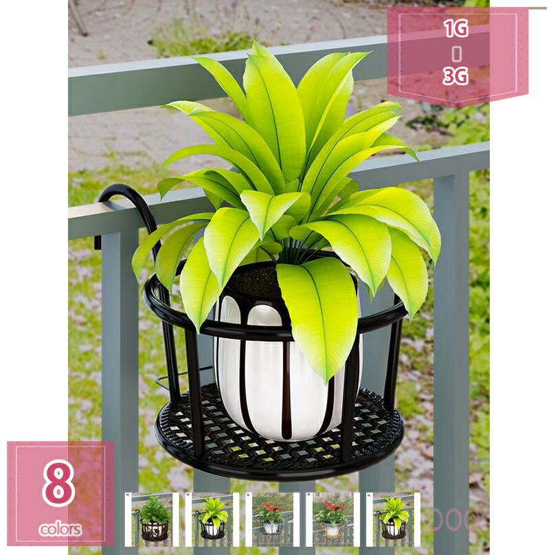 777円OFFクーポン 鋳鉄製植物ハンガー2パック ハンギングフラワーバスケット ネジ付きフラワーバスケッ..