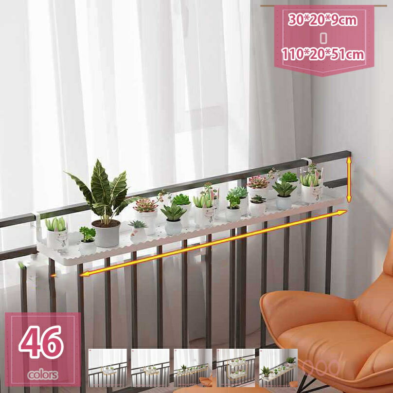 1000円OFFクーポン 植木鉢 長方形 フラワースタンド 壁掛け フラワースタンド アイアン 植物台植木鉢お..