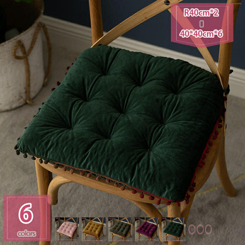 2枚/4枚/6枚 椅子クッション 座布団 チェアクッション チェアパッド お尻に優しい いす 体圧分散 紐付..