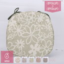 1000円OFFクーポン 2枚/4枚 チェアパッド 座布団 お尻に優しい 角型 ダ体圧分散 紐付き 座布団 ダイニング用 椅子クッション イニングチェアクッション シートクッション チェア用 食卓椅子用クッション 長方形 厚手 座面クッション holosbird-goods1