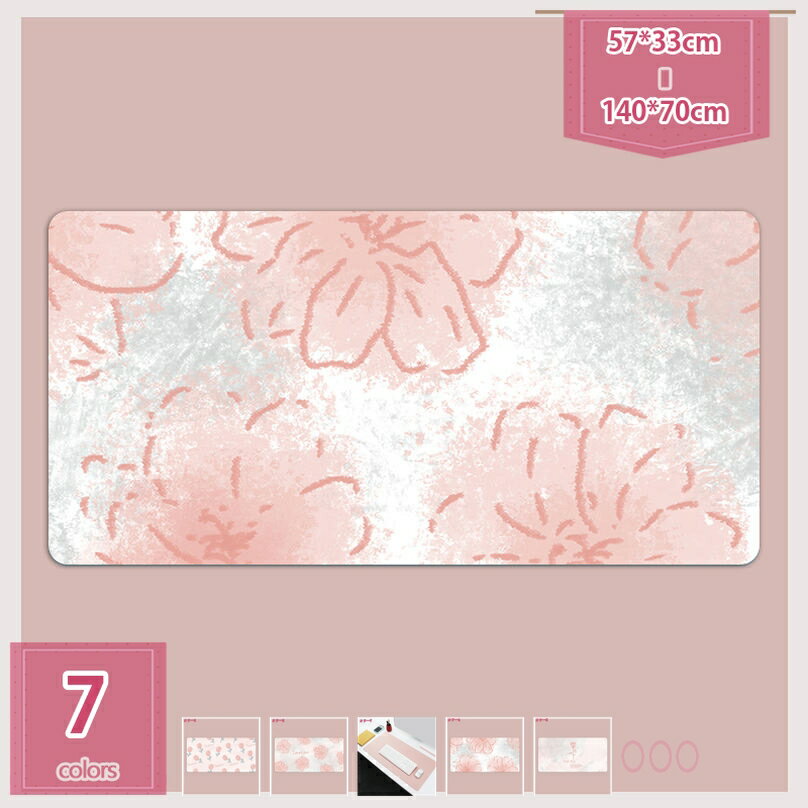 777円OFFクーポン デスクマット 花柄 PUレザー デスクパッド 液体、熱、埃防止デスクマット 机カバー ..