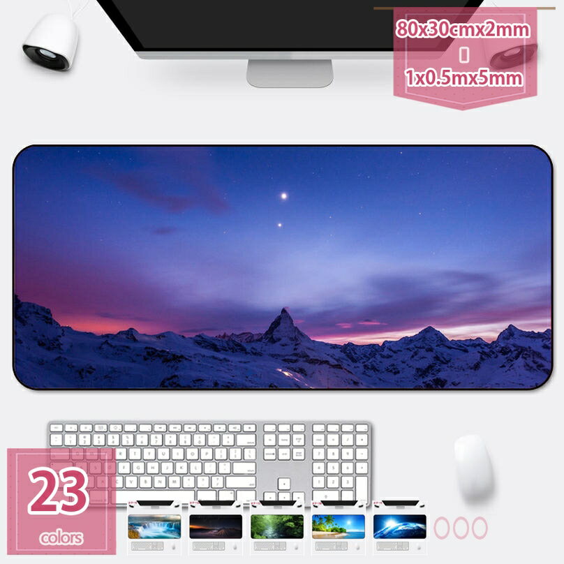 777円OFFクーポン 大型 マウスパッド ゲーミング 布製 自然風景 パソコンマット 宇宙柄 光学式マウス 滑り止めゴム底 テーブルマット デスクパッド 洗える キーボードマット エッジ加工 スムーズ ラップトップマット 快適 ゲーム 業務兼用 ゲーマー向け holosbird-goods1
