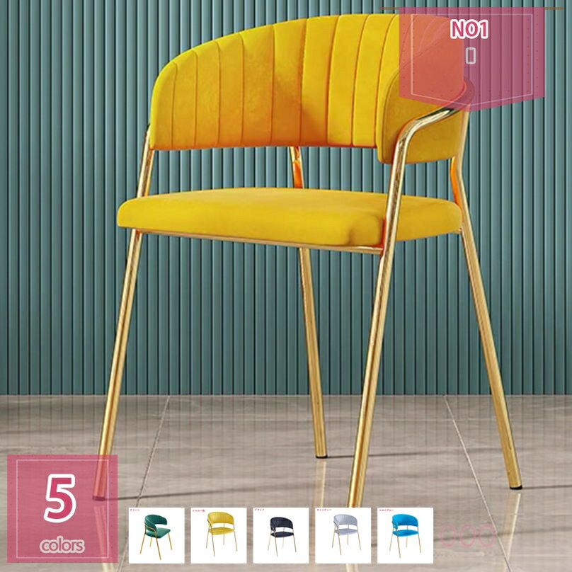 2000円OFFクーポン ダイニングチェア 食卓椅子 ドレッサー椅子 デスクチェア いす おしゃれ 背もたれ ..