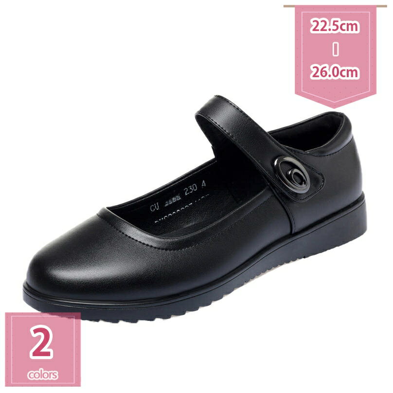 777円OFFクーポン 厚底 パンプス ウェッジソール 美脚 黒 レディース ローヒール 3cm 厚底靴 ストラップ ラウンドトゥ 痛くない 履きやすい 大きいサイズ 脱げる 疲れない クッション 女性 OL ハイヒール ウエッジ 走れる 小さいサイズ 通勤 holosbird-goods1