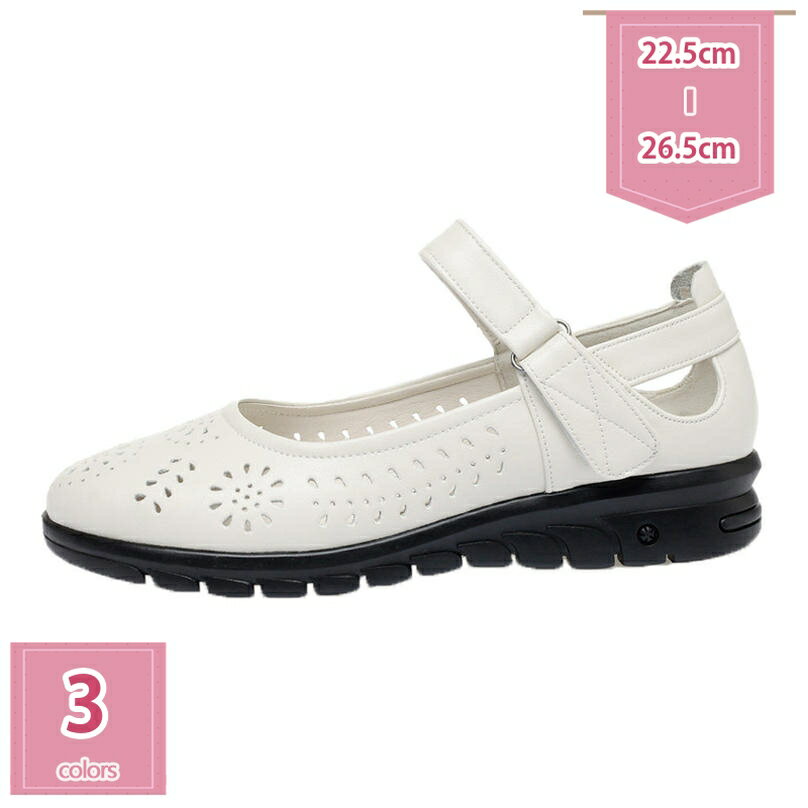 1000円OFFクーポン 厚底 パンプス ウェッジソール 柔らかい 痛くない 3センチヒール ラウンドトゥ 美脚 低反発 コンフォート レディース 歩きやすい 疲れない 通勤 コンフォートシューズ ウエッジソール オフィス 立ち仕事 ストラップ 文化祭 holosbird-goods1