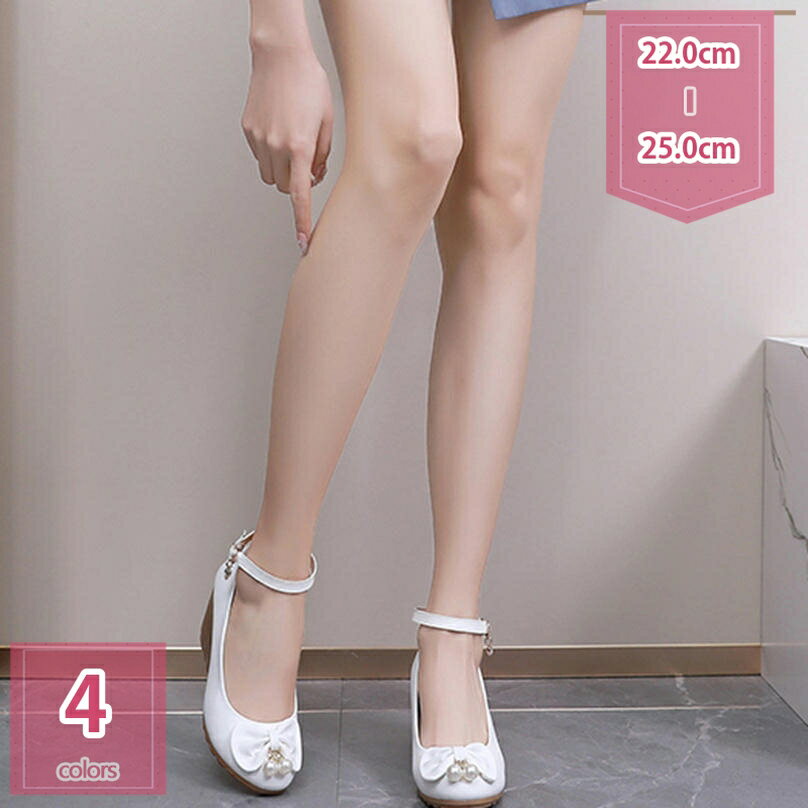 800円OFFクーポン レディース 走れるパンプス 軽量 快適 オフィス ドレスシューズ 歩きやすい 疲れにくい クッション アンクルストラップ フォーマル プラットフォーム ぺたんこ 走れる 通勤 立ち仕事 可愛い 7cmヒール 脱げない パーティー holosbird-goods1