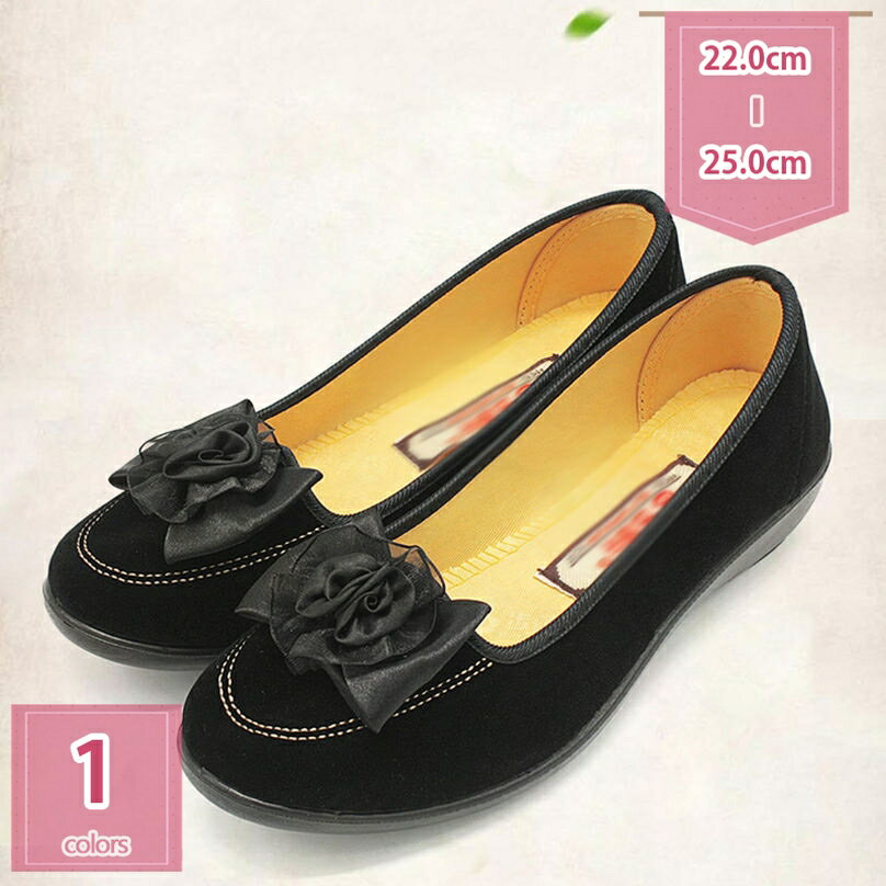 500円OFFクーポン パンプス 痛くない 3cm ウエッジソール ラウンドトゥ レディース 大きいサイズ 脱げない ウェッジソール 歩きやすい ローヒール ウエッジヒール 黒 疲れにくい 仕事 ソフト ウェッジパンプス 結婚式 フォーマル お呼ばれ 厚底 holosbird-goods1