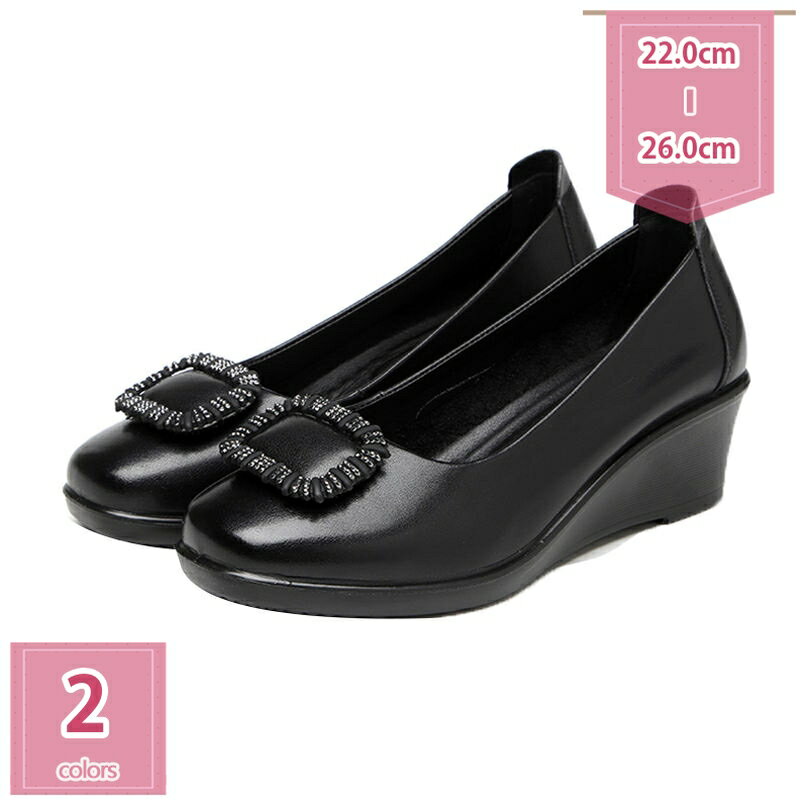 3500円OFFクーポンウェッジソ...