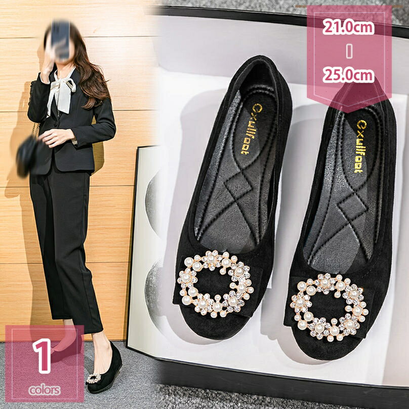 777円OFFクーポン ぺたんこ パンプス スウェード カジュアル ぺたんこ 歩きやすい インヒール レディース ラウンドトゥ 黒 婦人 5CM シンプル かわいい おしゃれ 履きやすい 楽ちん ベーシック 小さいサイズ ウェッジパンプス 立ち仕事 holosbird-goods1