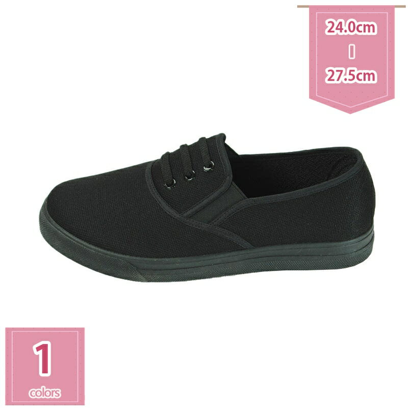 300円OFFクーポン メンズ スニーカー 歩きやすい 疲れない ウォーキングシューズ フラットシューズ ローファー スリッポン 軽量 カジュアルシューズ 柔らかい 紐なし キャンバス 靴 通勤 運動靴 メンズシューズ 通気性 カジュアル靴 holosbird-goods1