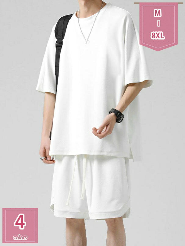 セットアップ メンズ 半袖 大きいサイズ tシャツ ショートパンツ 2点セット ジャージ 上下 ゆったり 夏 おしゃれ スポーツウェア トップス 半ズボン スウェット 夏服 無地 柄 通気性 快適 カジュアル 部屋着 トレーニング holosbird-goods1