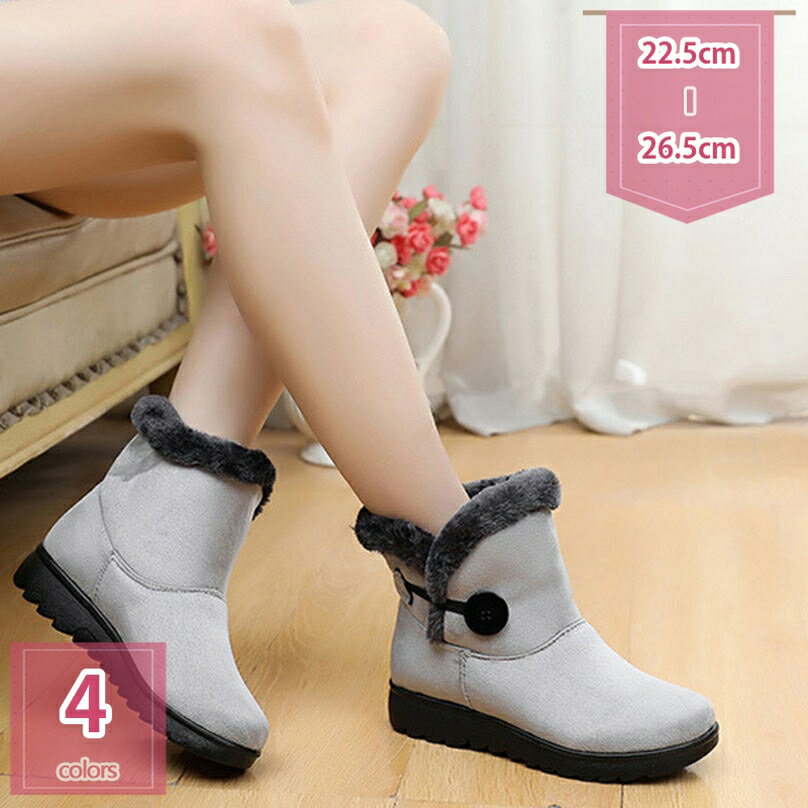 1600円OFFクーポン お年寄りスノーブーツ レディース ボア ムートンブーツ 高齢者冬用靴 シニアショー..