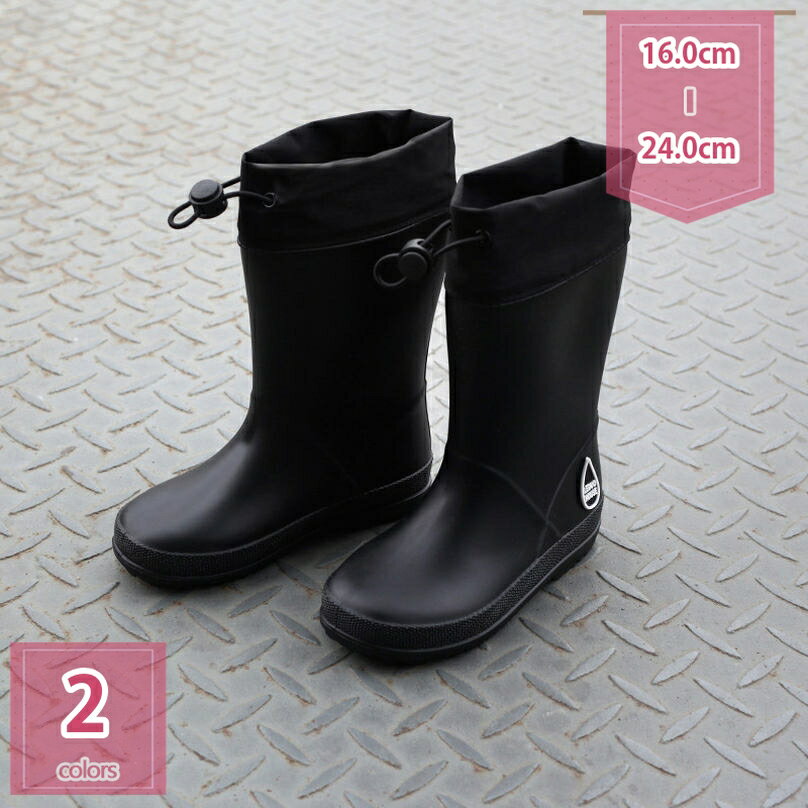 レインシューズ キッズ ジュニア レインブーツ 耐水 軽量 防水 防滑 男の子 女の子 子供靴 ショートブ..