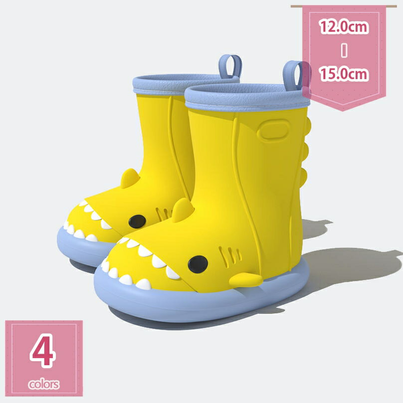 300円OFFクーポン レインブーツ キッズ 子供 長靴 男の子 女の子 ブーツ 子供用ブーツ キッズブーツ ジ..