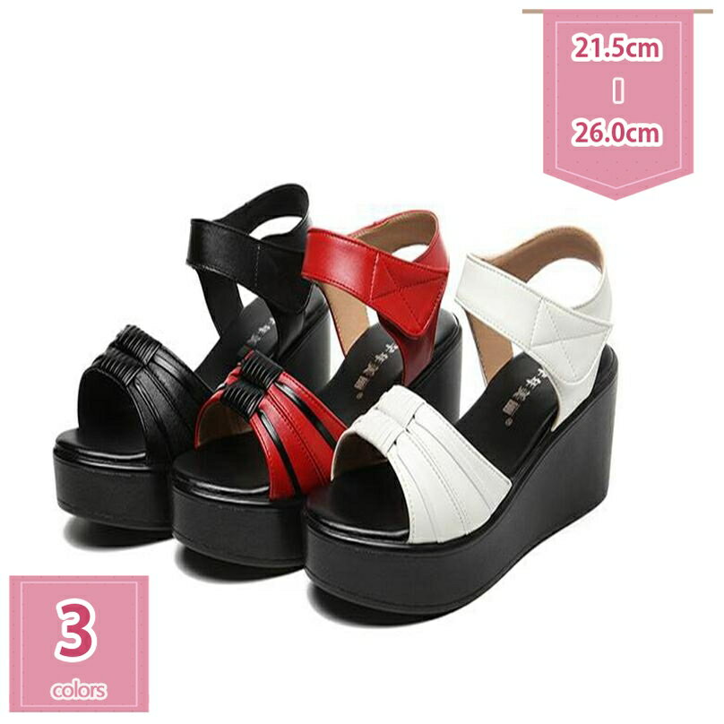 300円OFFクーポン サンダル ウエッジソール ヒール 厚底サンダル 厚底 レディース 靴 ストラ ...
