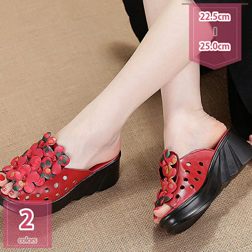 1000円OFFクーポン 6cmウエッジヒール 美脚 カジュアルサンダル 花柄 厚底 サボ サンダル ...