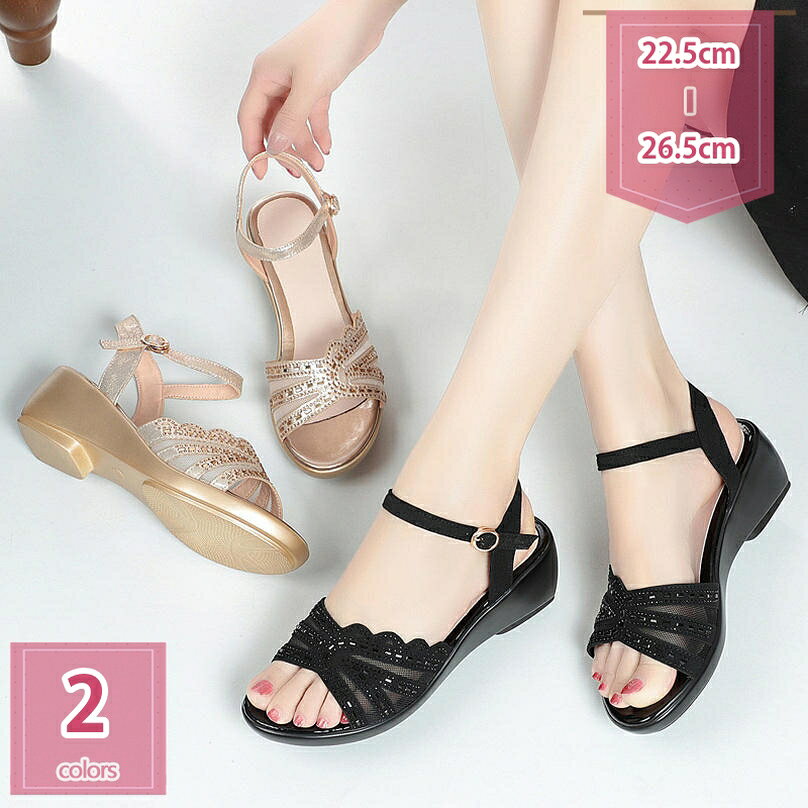 500円OFFクーポン 厚底サンダル ウェッジソール オープントゥ コンフォート アンクルストラップ レディ..