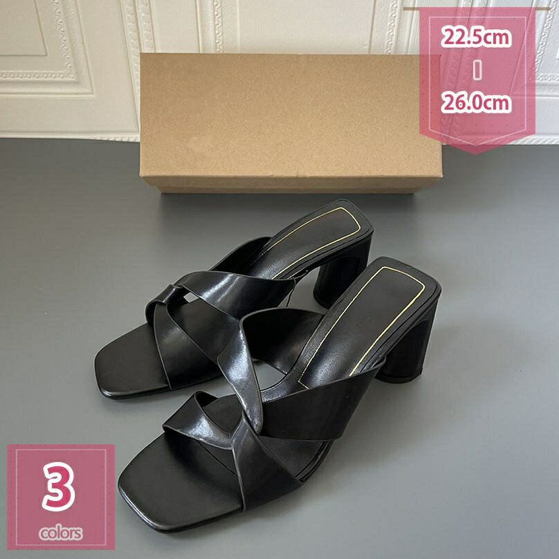 1000円OFFクーポン 美脚 ストラップサンダル ミュール 太ヒール レディース つっかけ サンダ ...