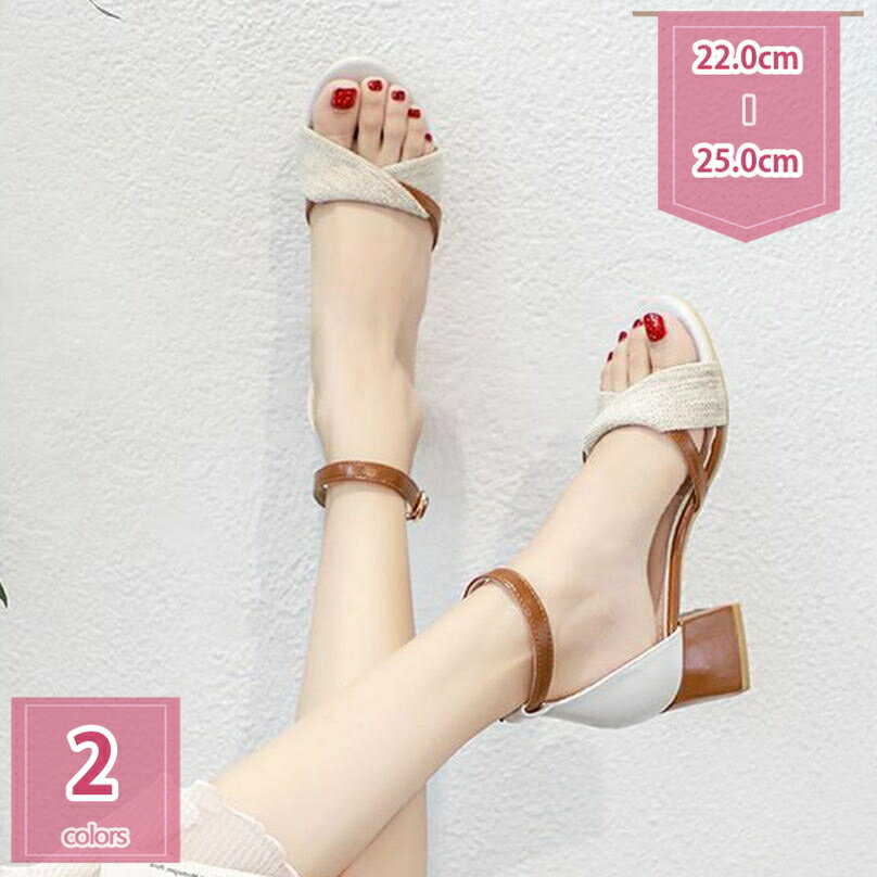 500円OFFクーポン サンダル レディース アンクルストラップ ヒールサンダル 大きいサイズ 幅広 甲高 ファッションサンダル チャンキーヒール バックジッパー ハイヒール サマーサンダル 歩きやすい 痛くない 日常 デート holosbird-goods1