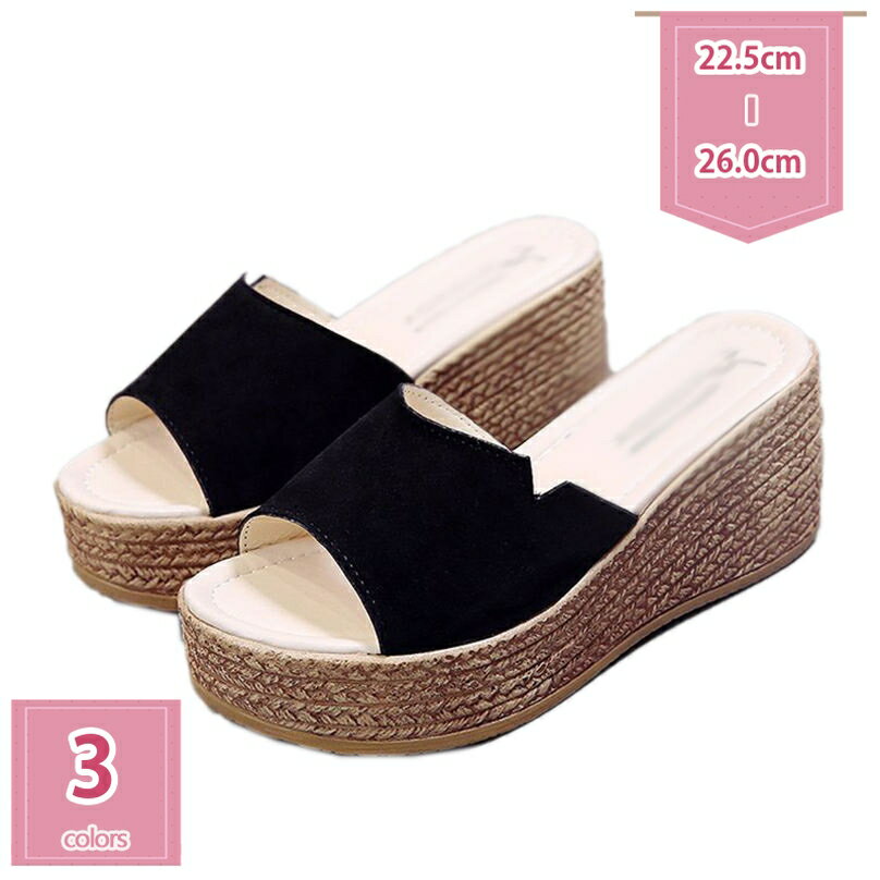 300円OFFクーポン ミュール サンダル レディース 歩きやすい ウェッジソール 厚底 サボサンダ ...