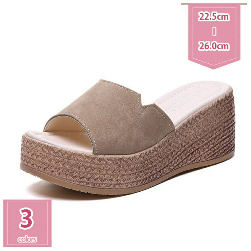 300円OFFクーポン サンダル レディース オープントゥ ウェッジソール 大きいサイズ 小さいサイ ...