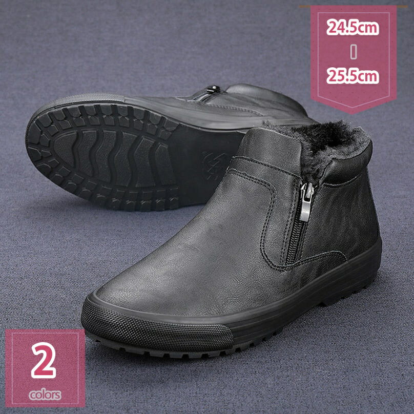スノーシューズ メンズ サイドジッパー 防寒 防滑 スノーブーツ 防寒ブーツ シューズ 裏起毛 カジュア..