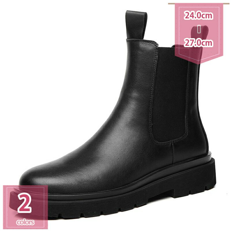 777円OFFクーポン 裏ボア ブーツ ビジネスシューズ ラウンドトゥ チェルシーブーツ サイドゴア ブーツ メンズ 革靴 レザー 上品 シンプル スリッポン ショートブーツ 履き心地 履きやすい 滑りにくい ビジネス 紳士靴 holosbird-goods1