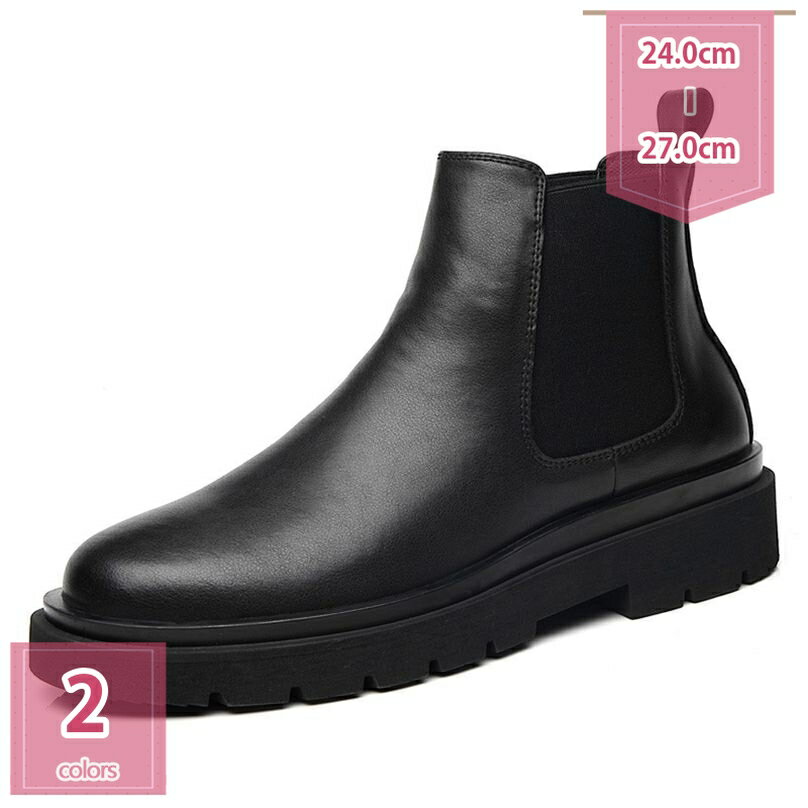 1000円OFFクーポン ビンテージ チェルシーブーツ レザー メンズ ショートブーツ サイドゴア 履き脱ぎやすい ミドルカット サイドゴアブーツ 上品 風 カジュアル オシャレ 本革 スウェード 秋冬 短靴 イギリス風 防滑 holosbird-goods1