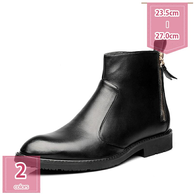 777円OFFクーポン ファスナー ブーツ メンズ ショートブーツ ドレスシューズ フォーマル サイドジップ レザー 革靴 靴 防滑 抗菌 ポインテッドトゥ チェルシーブーツ 通気快適 高級靴 就活 通勤 普段用 オールシーズン holosbird-goods1
