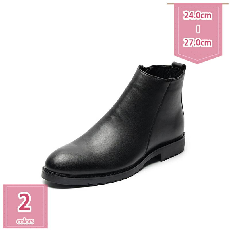 777円OFFクーポン メンズ ショートブーツ チェルシーブーツ ビジネスシューズ サイドジップ ジッパー ファスナー 無地 茶色 黒 秋冬 滑り止め 通気快適 高級靴 オシャレ フォマール シンプル 革靴 歩きやすい カジュアル holosbird-goods1