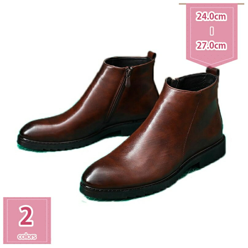 1000円OFFクーポン サイドジップブーツ メンズ レザー ショートブーツ ビジネスシューズ ブランド オシ..